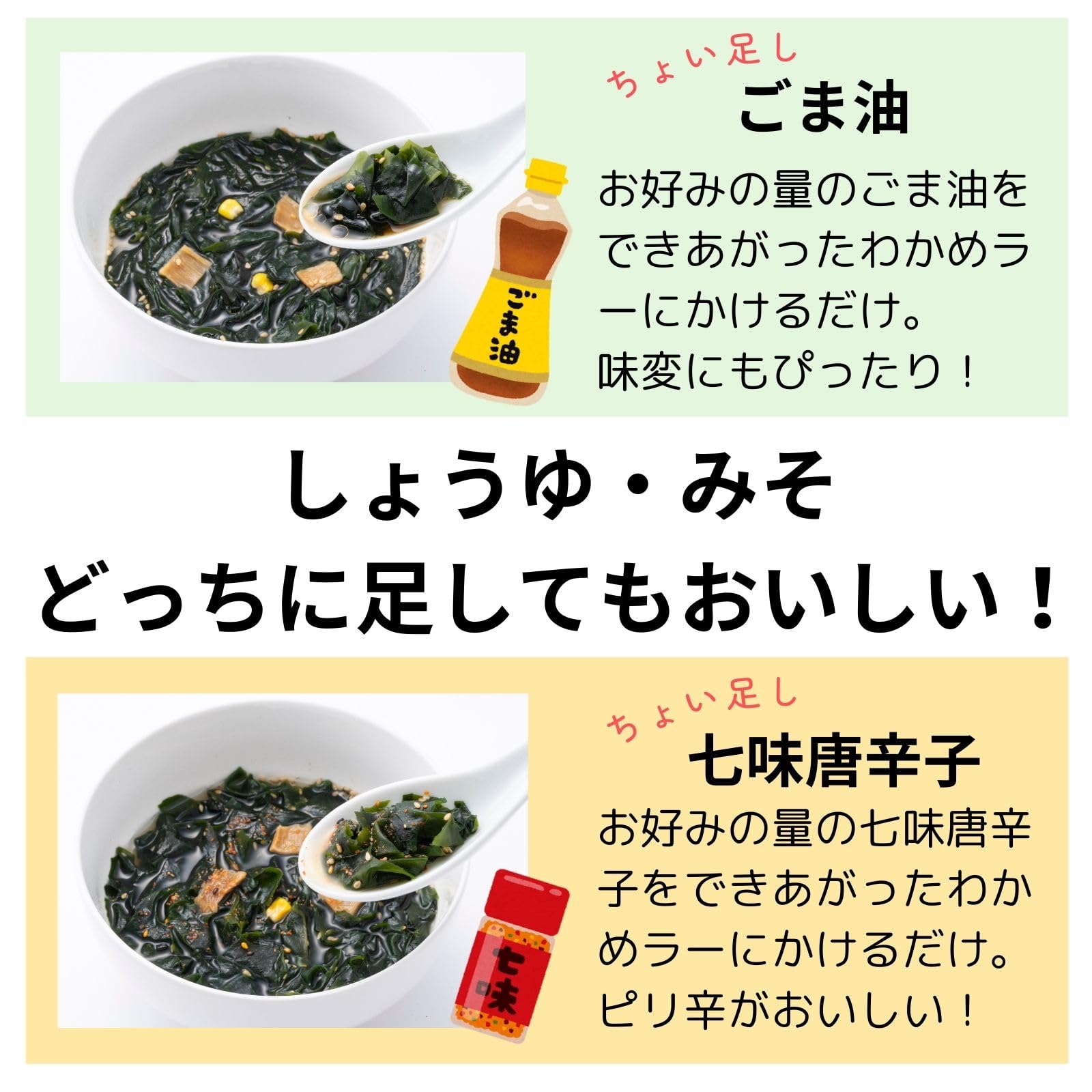 Amazon | エースコック （箱）わかめラー ごま・しょうゆ＆しじみだし